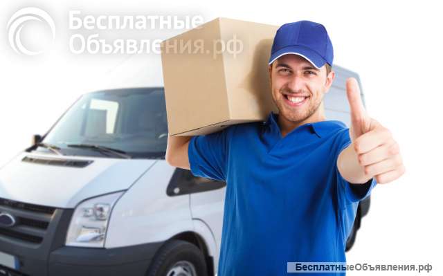 Курьерская служба