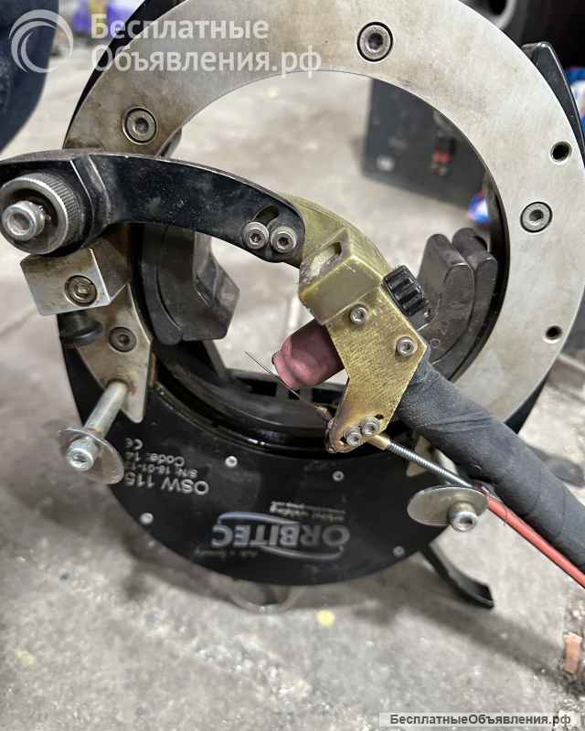 Орбитальная сварка ORBITEC