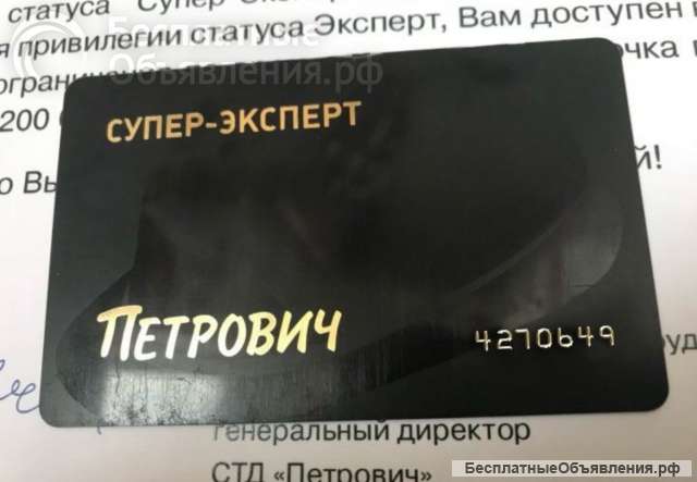 Карта Петрович