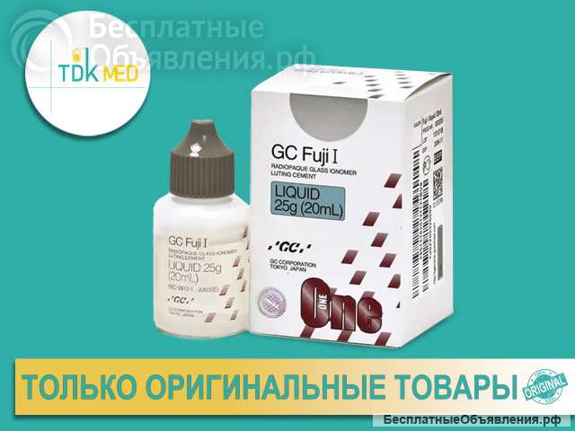 Фуджи 1 Fuji I цемент для фиксации 35 гр.+20 мл./GC