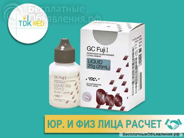 Фуджи 1 Fuji I цемент для фиксации 35 гр.+20 мл./GC