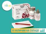 Фуджи 1 Fuji I цемент для фиксации 35 гр.+20 мл./GC