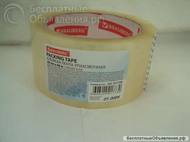 Клейкая лента brauberg