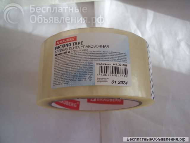 Клейкая лента brauberg