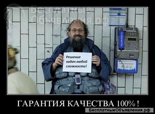 Контрольные работы