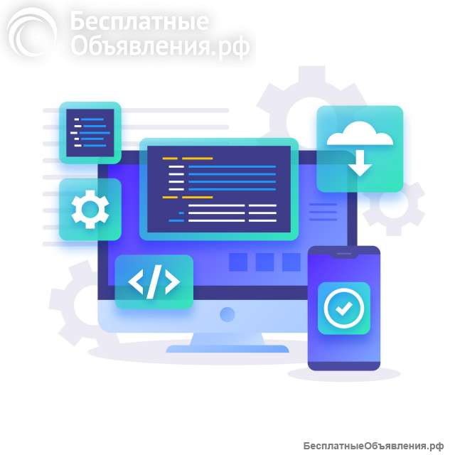 Стань востребованным профессионалом IT