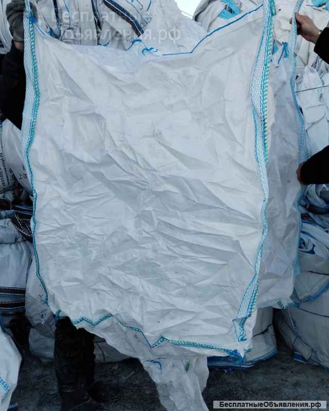 Биг-беги 4-х стропные б/у 95*120/125