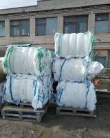 Биг-беги 4-х стропные б/у 95*120/125