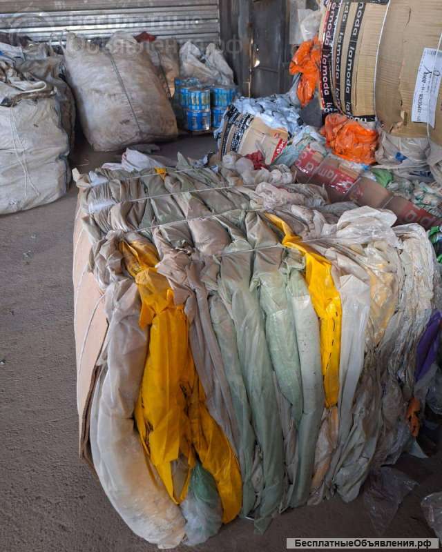 Прием вторсырье пленка, бумага, картон, пэт