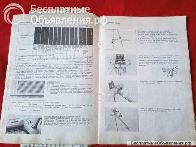 Красивый дипломат, Рыбка. Олимпийский календарь