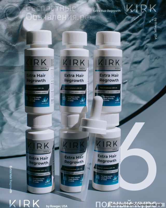 ОПТ Minoxidil Kirk, 5% Миноксидил