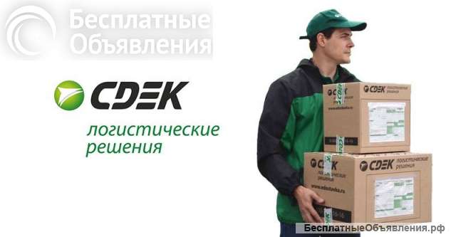 Курьер в службу доставки