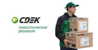 Курьер в службу доставки
