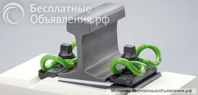 Поставка упругих скреплений: SKL14, SKL12, SKL1, SKL14 HH, SKL15