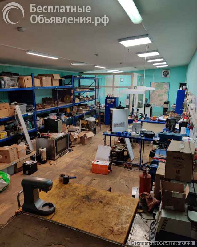 Мастерская для ремонта оборудования общепита и бытовой техники