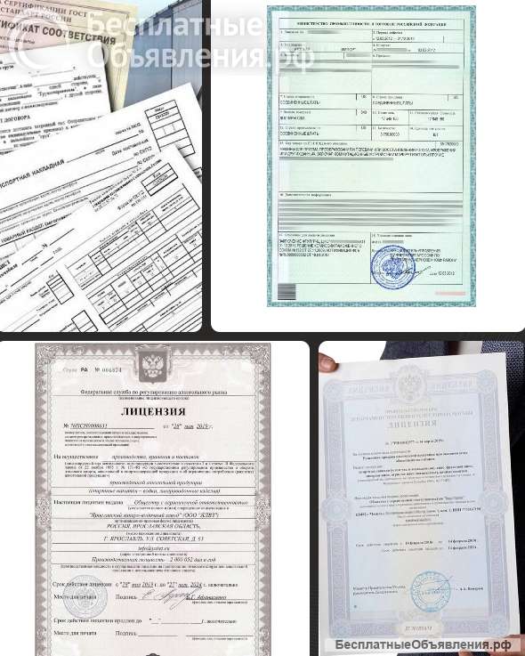 Управление автопарком компании