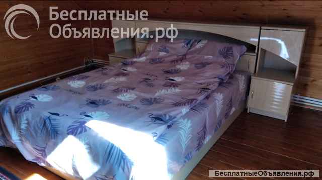 Семейный отдых