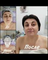 Массаж