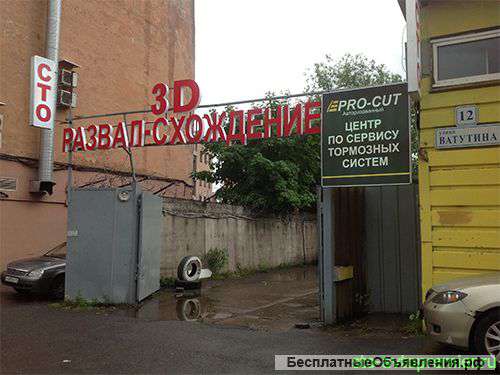 Компьютерная диагностика в спб