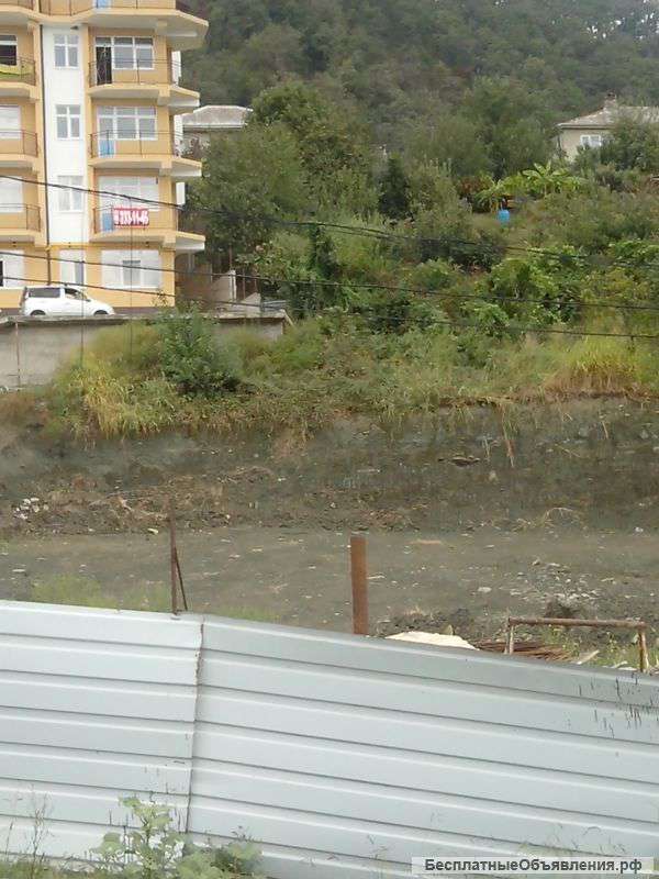 Земельный участок