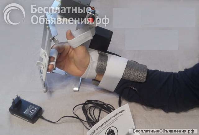 Рука после инсульта тренажер Бутон