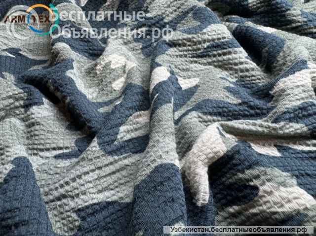 "СПОРТСМЕН" от ARMTEX это новинка в линейке