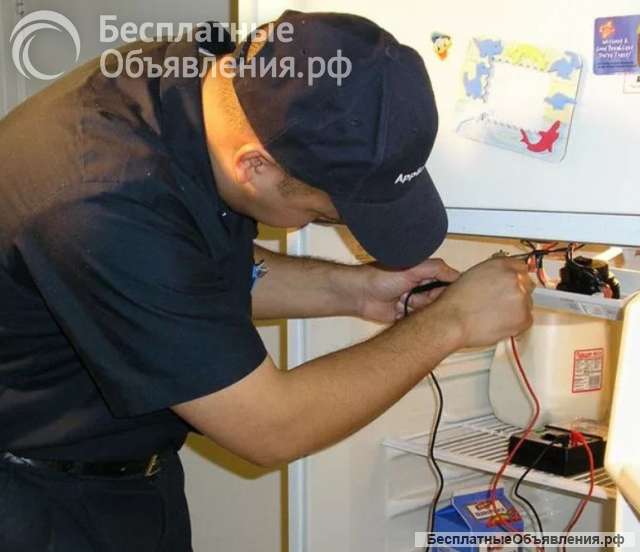 Ремонт холодильников, частный мастер