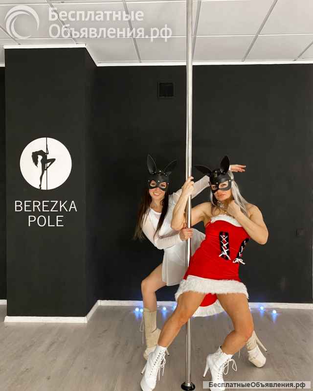 Школа танца на пилоне для взрослых, растяжка, йога