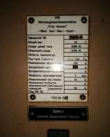 Станки Б/У В НАЛИЧИИ В рабочем состоянии