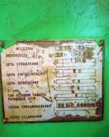 Станки Б/У В НАЛИЧИИ В рабочем состоянии