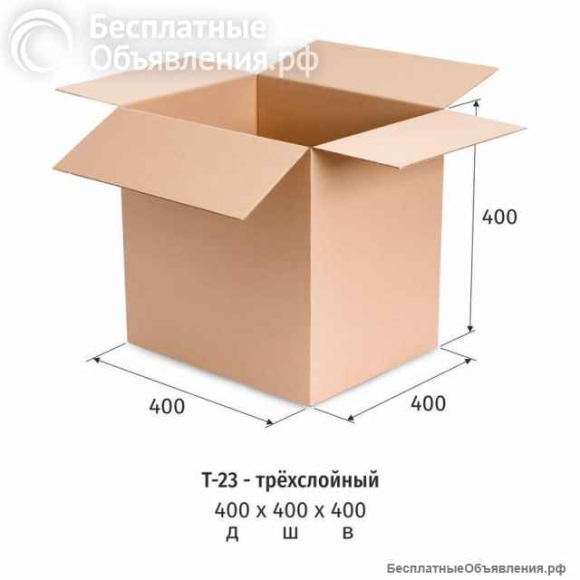 Коробки оптом от производителя