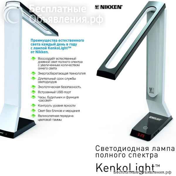 Настольная лампа Nikken Kenkolight
