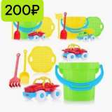 Игрушки для детей