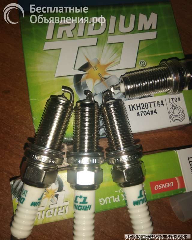 Denzo Iridium IK16TT, IKH20TT