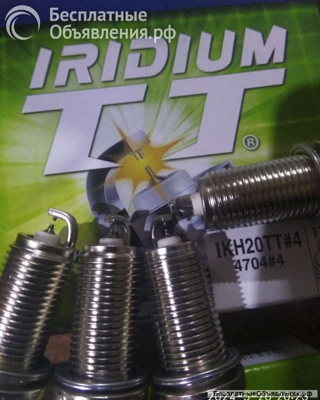 Denzo Iridium IK16TT, IKH20TT
