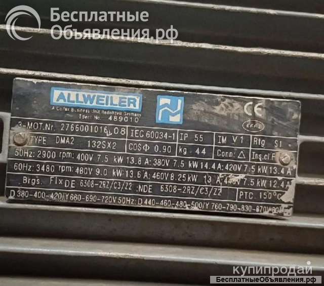 Электродвигатель 7.5 кВт 2900 об/мин флянец Allweiler (DMA2 132SX2)