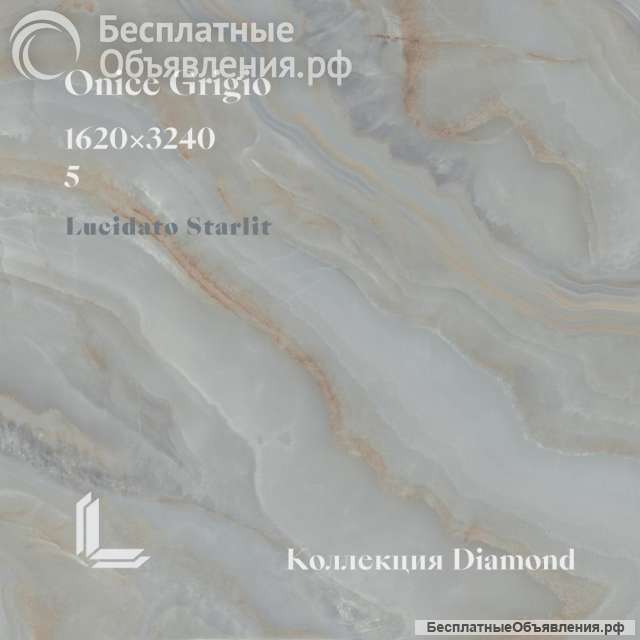 Крупноформатный керамогранит Laminam/Ламинам 1000х3000х3,5/5,6мм