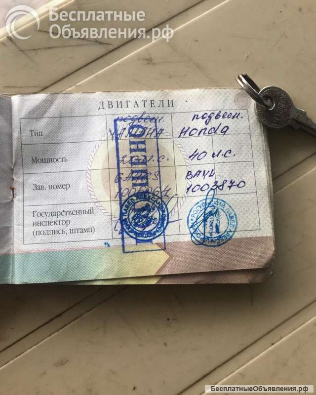 Дюралевая лодка