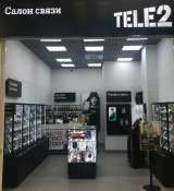 Сотрудник на промостойку/ Продавец-консультант