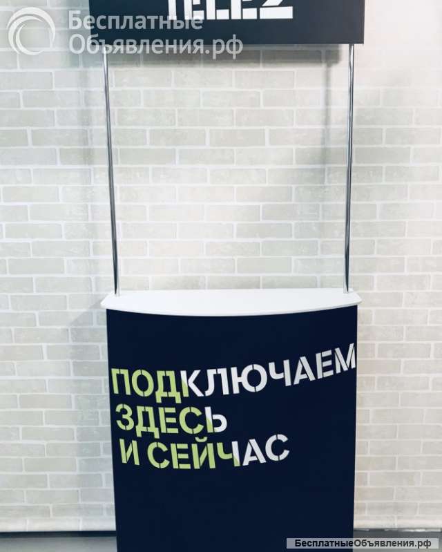 Консультант по мобильной связи