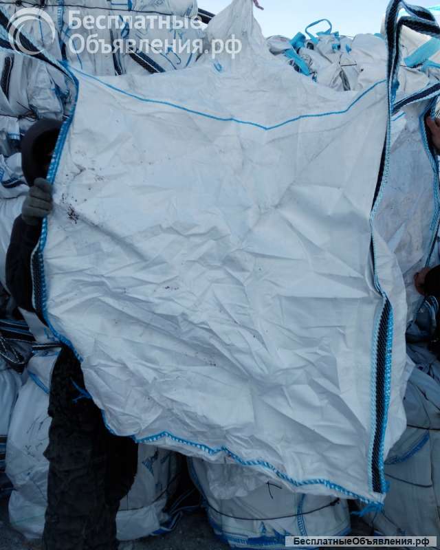 Биг-беги б/у 95*120/125