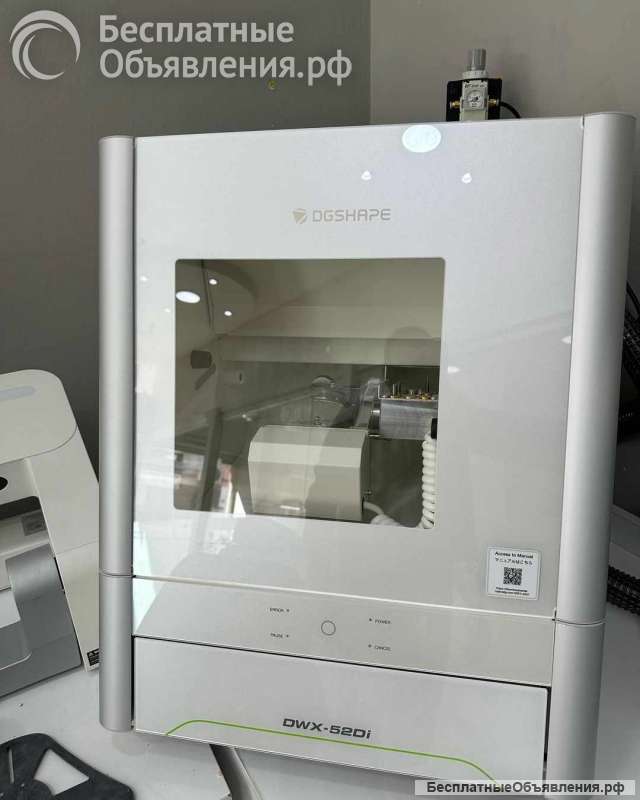 Roland DWX-52D 5-Axis Dental Milling Machine