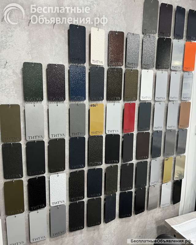 Краска порошковая