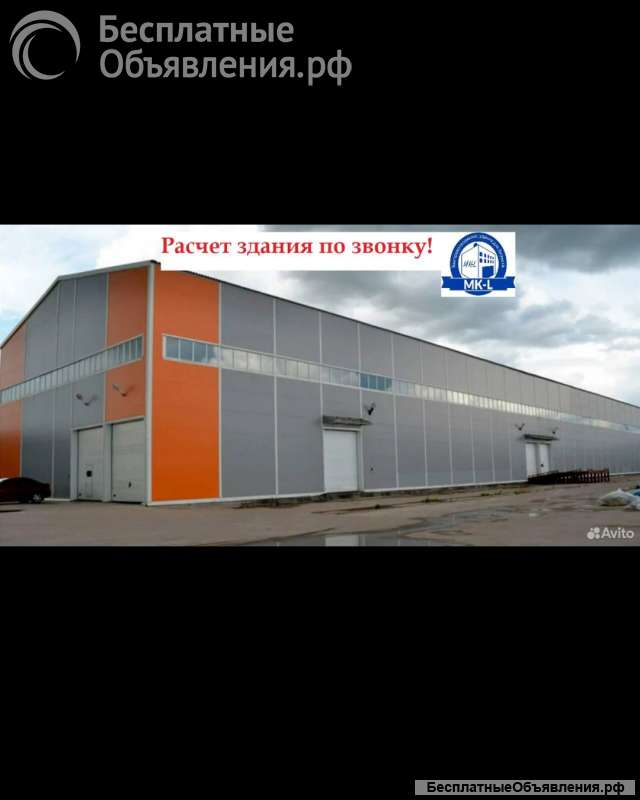 Быстровозводимые здания из сэндвич панелей