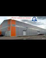Быстровозводимые здания из сэндвич панелей