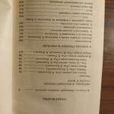 Э. Хемингуэй."Рассказы."И восходит солнце", "Старик и море"