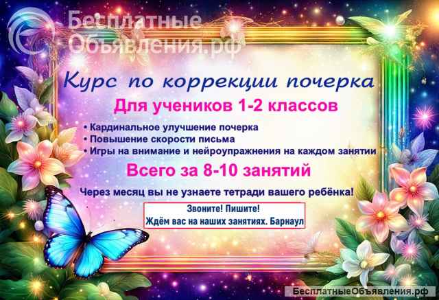 Ментальная арифметика и не только