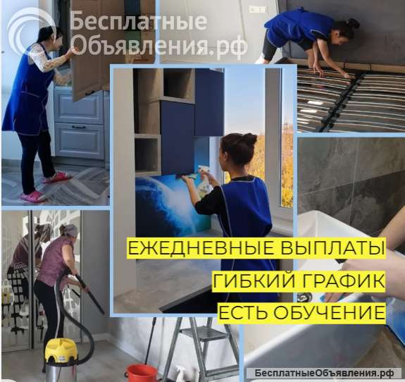 Подработка с ежедневной оплатой без опыта