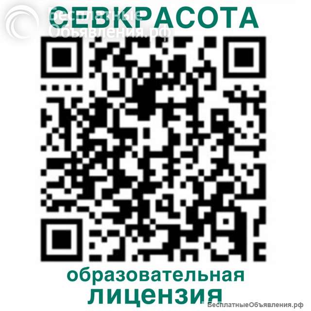 Обучение риэлтеров. Диплом гособразца.