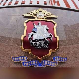 2-й специальный полк полиции